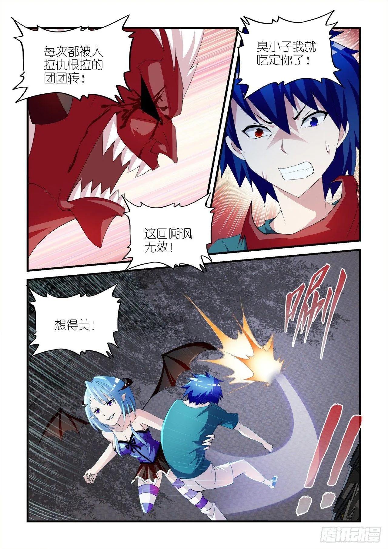 024 第10页