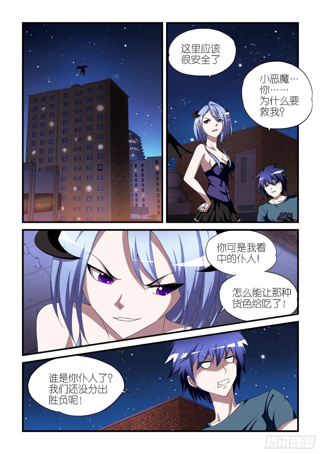 024 第11页
