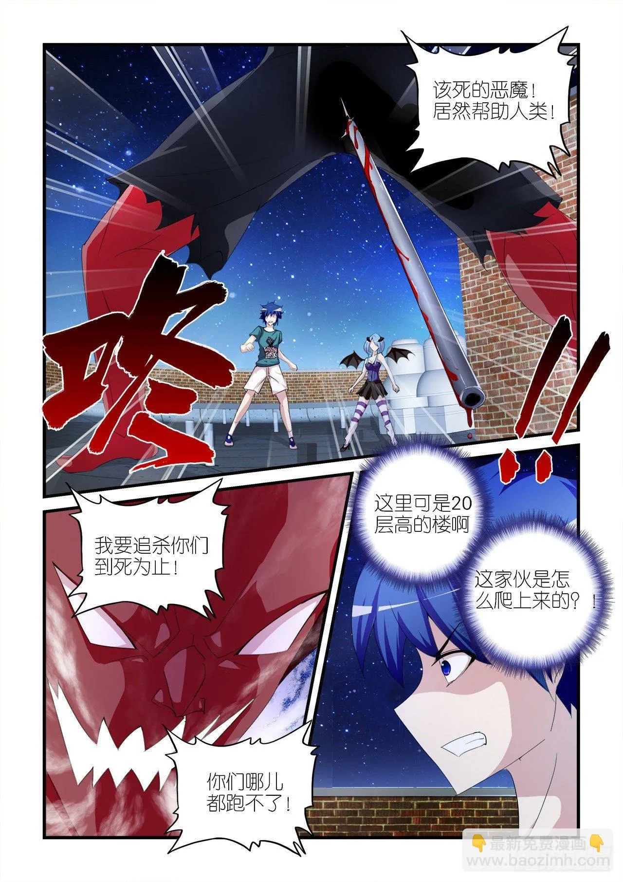 024 第13页