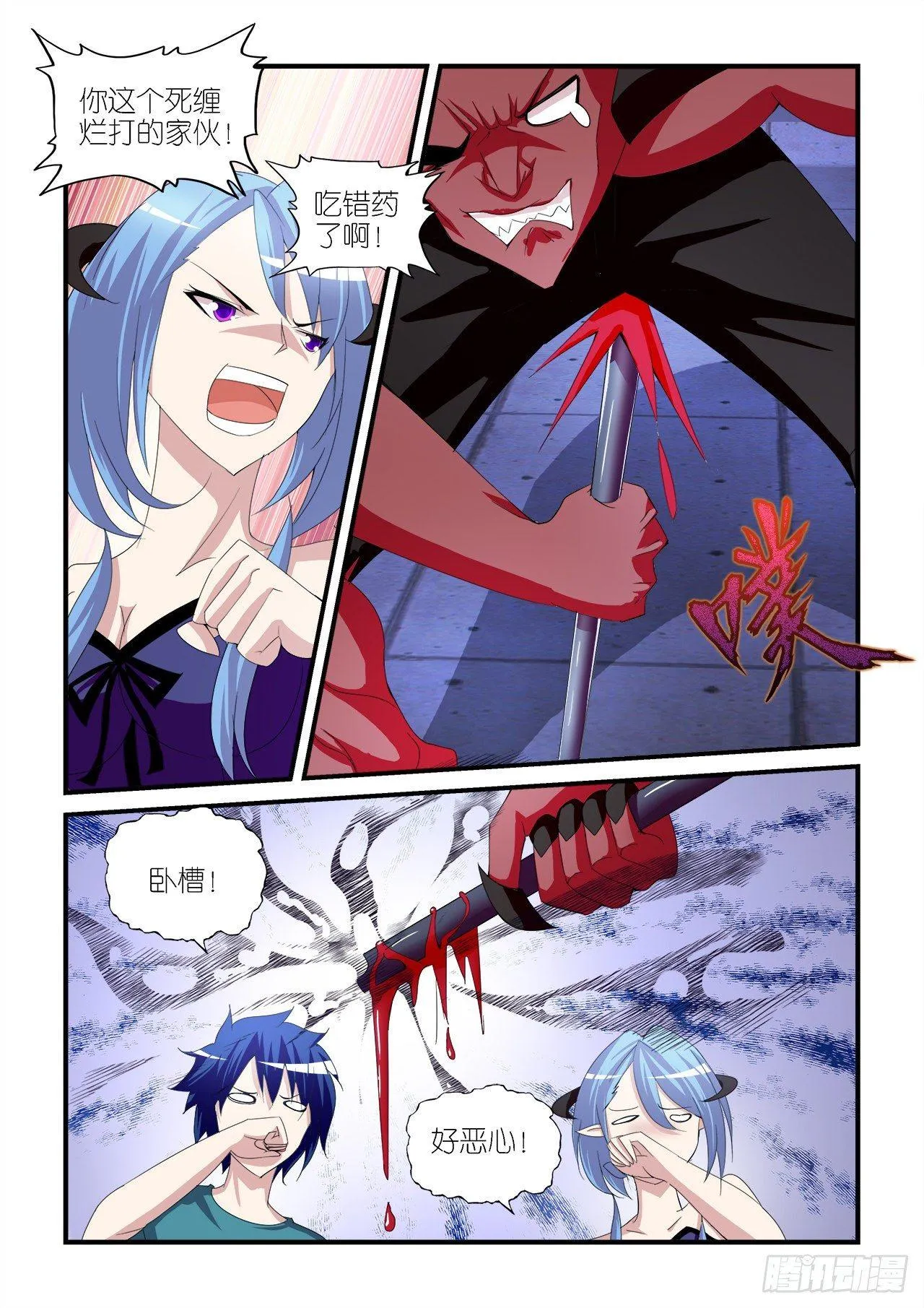 024 第14页