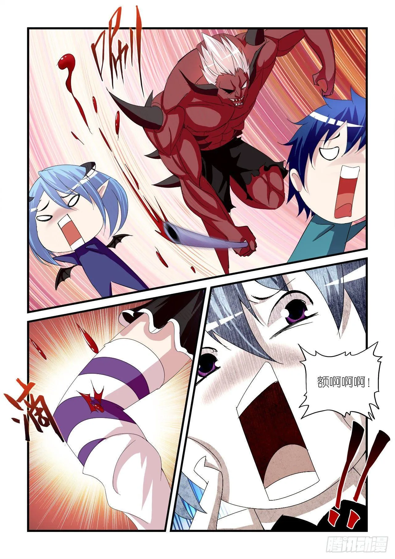 024 第15页