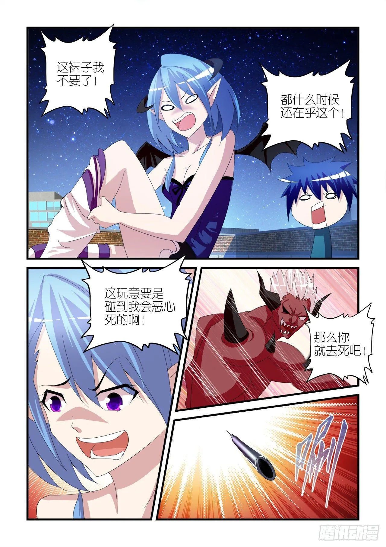 024 第16页