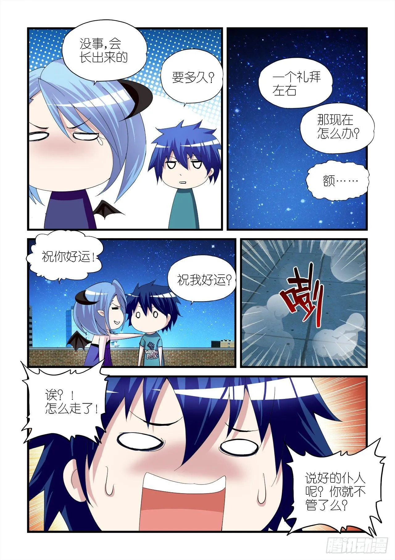 024 第19页