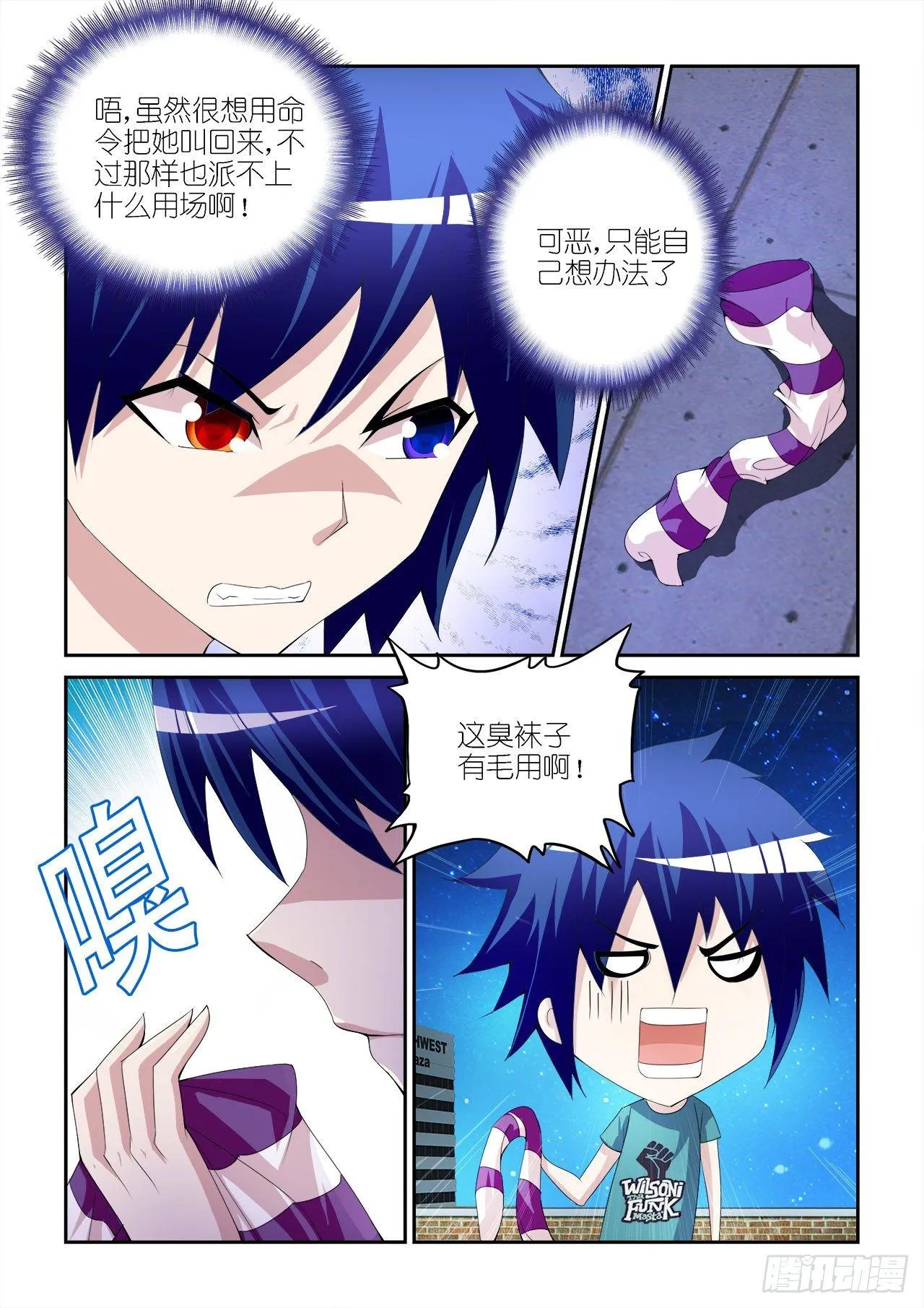 024 第20页