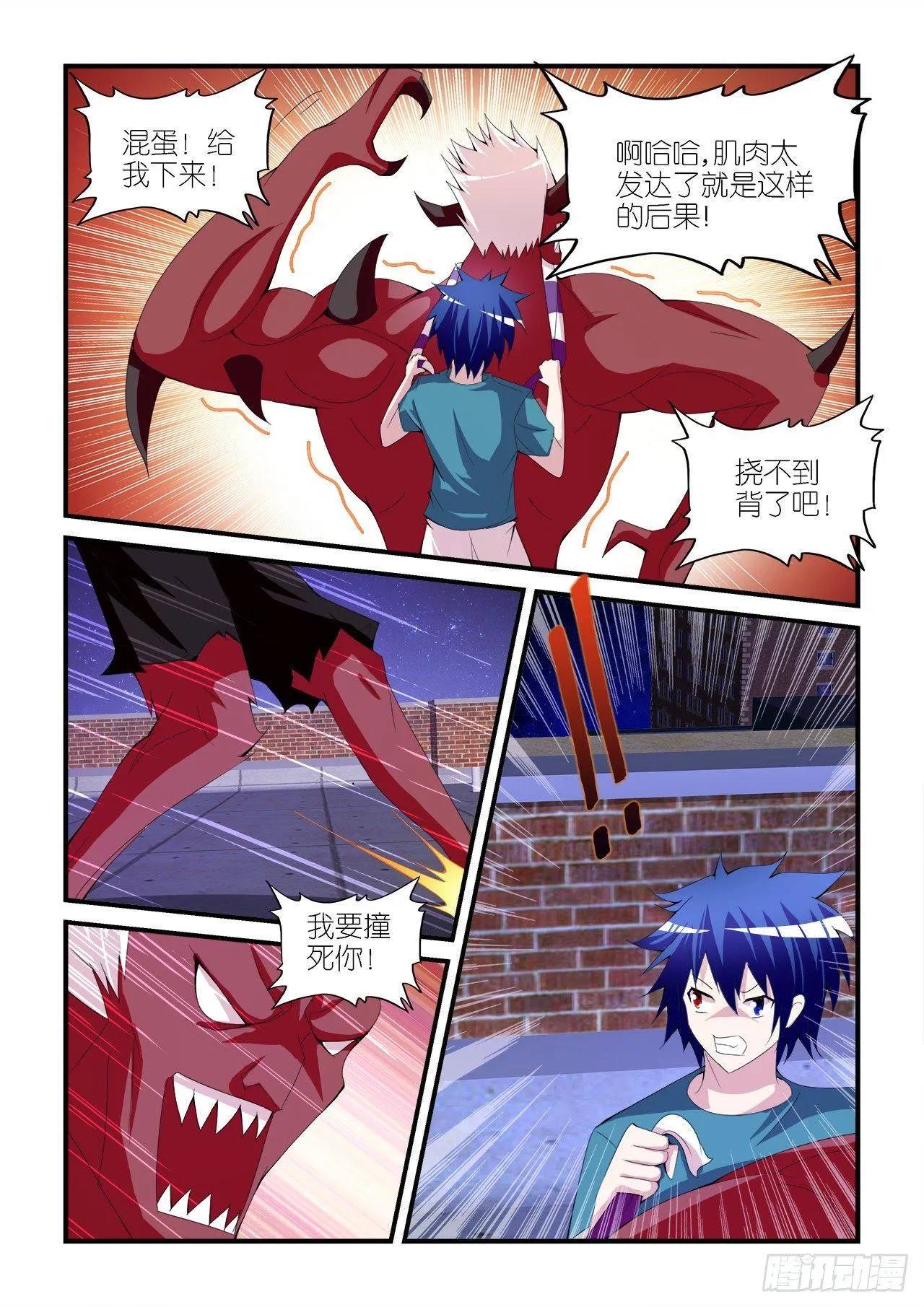 025 第5页