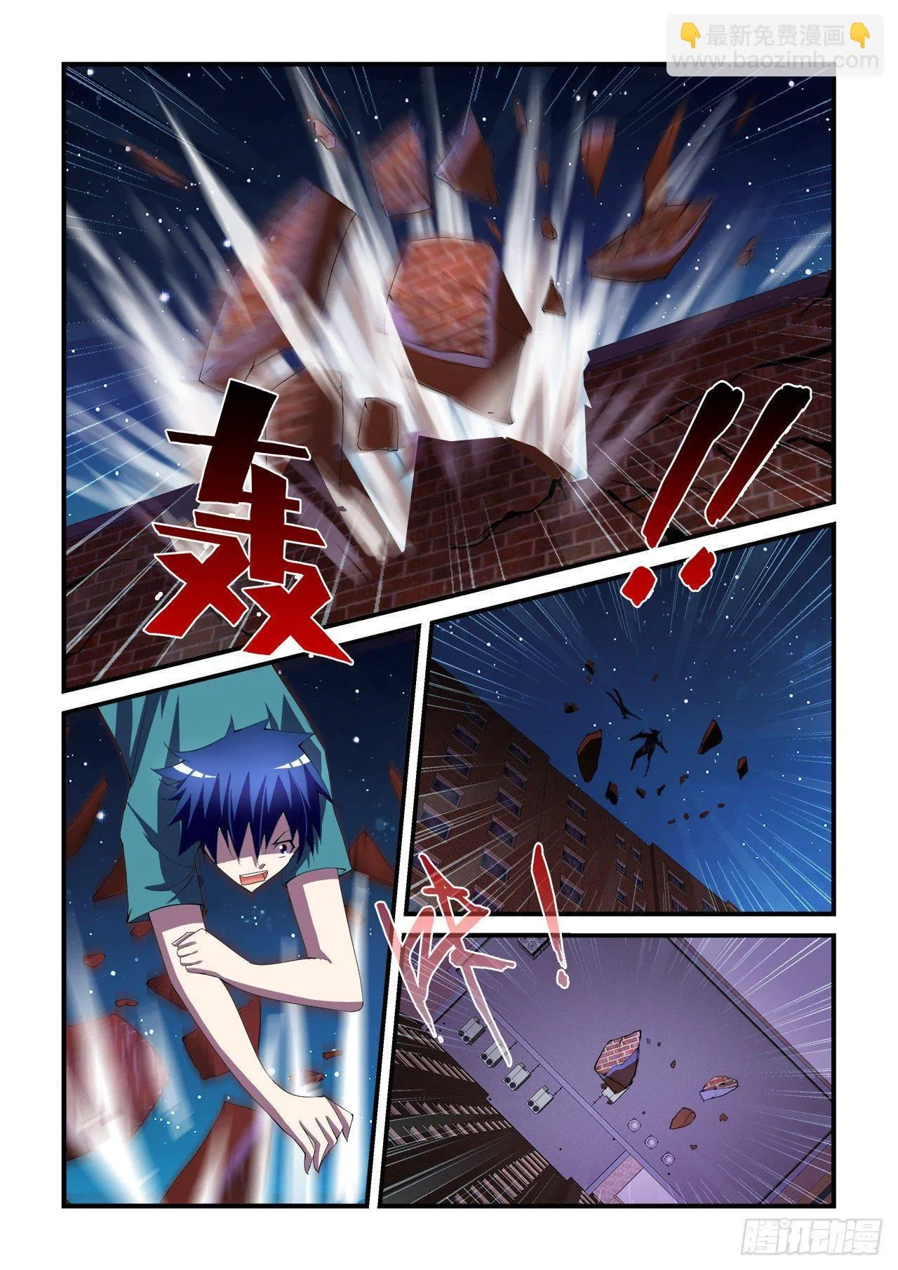 025 第6页