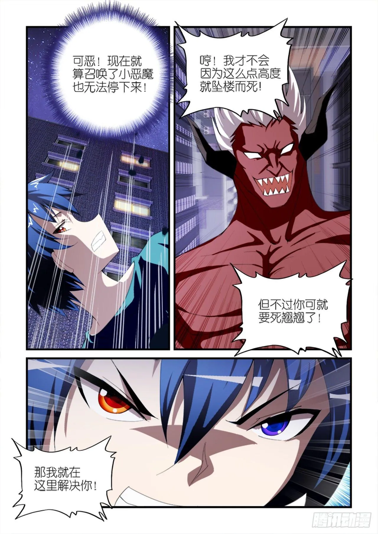 025 第7页