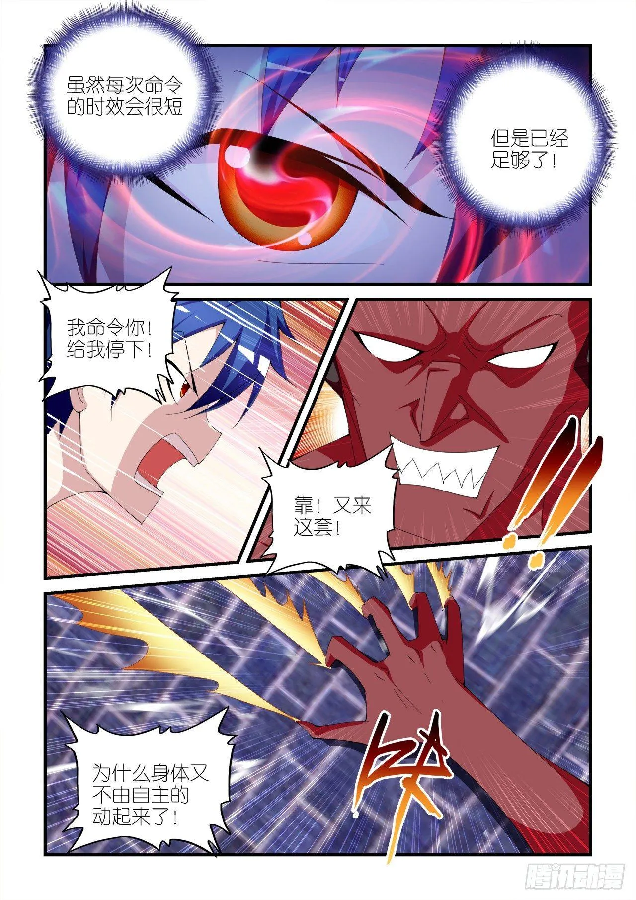 025 第8页