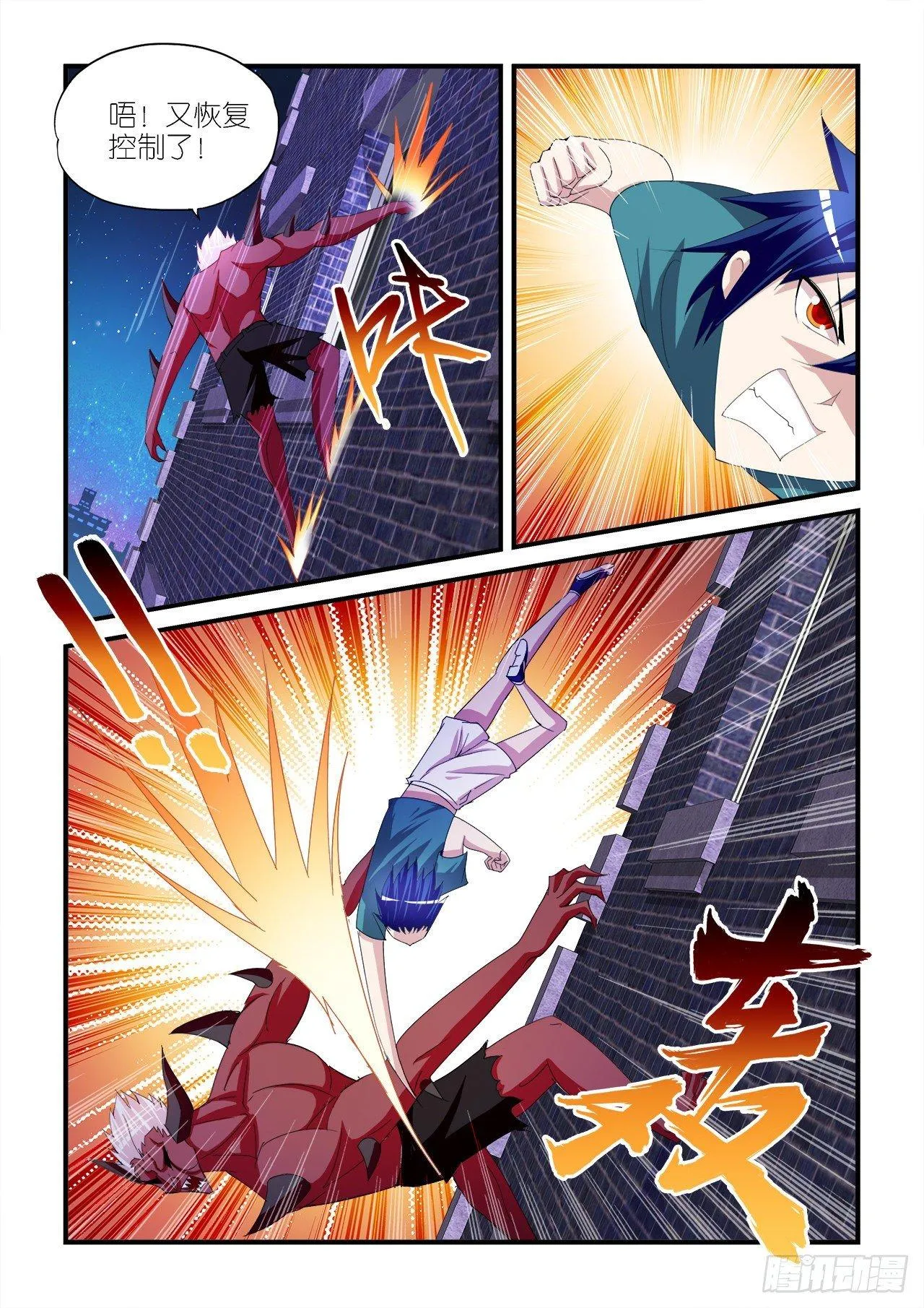 025 第9页