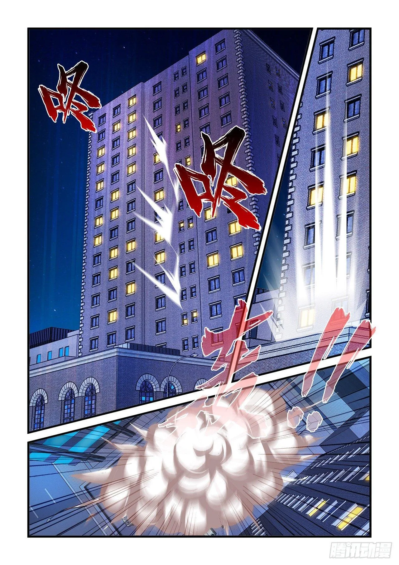 025 第10页