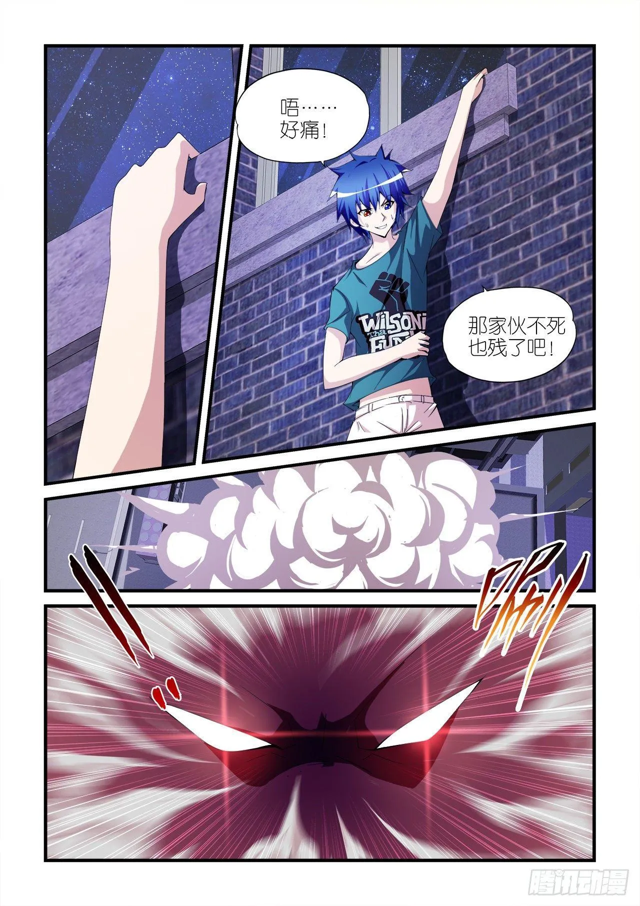 025 第11页