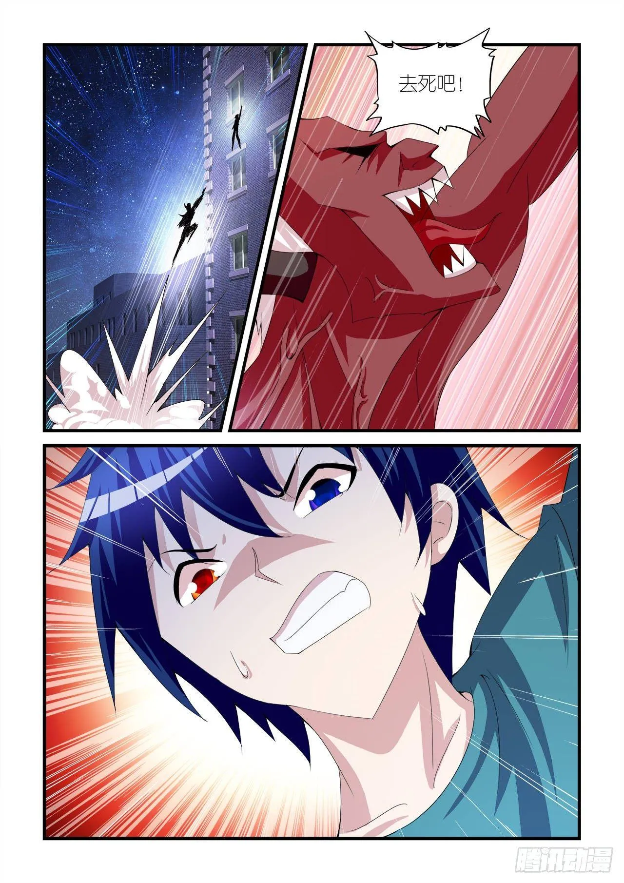 025 第12页