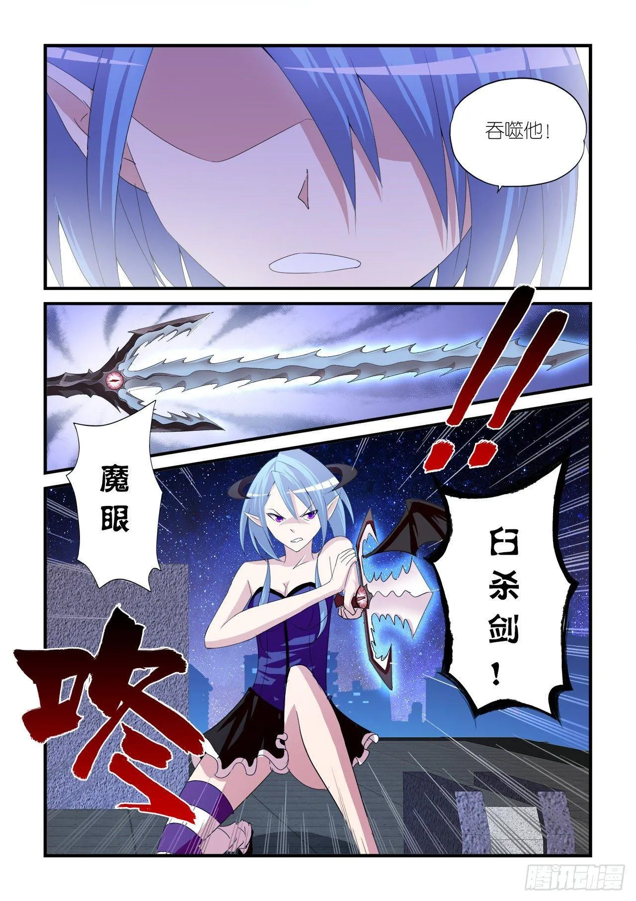 025 第13页