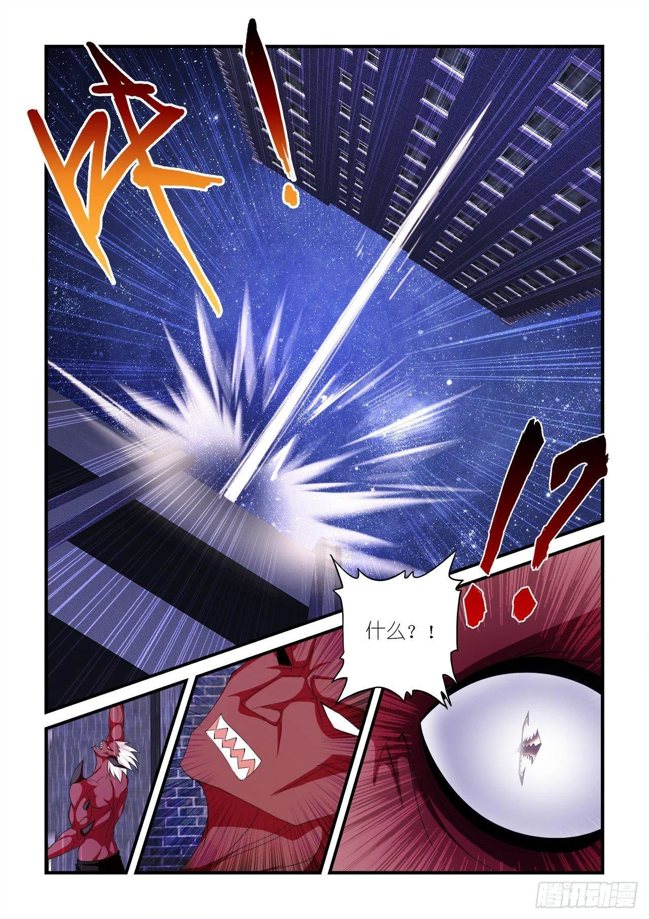 025 第14页