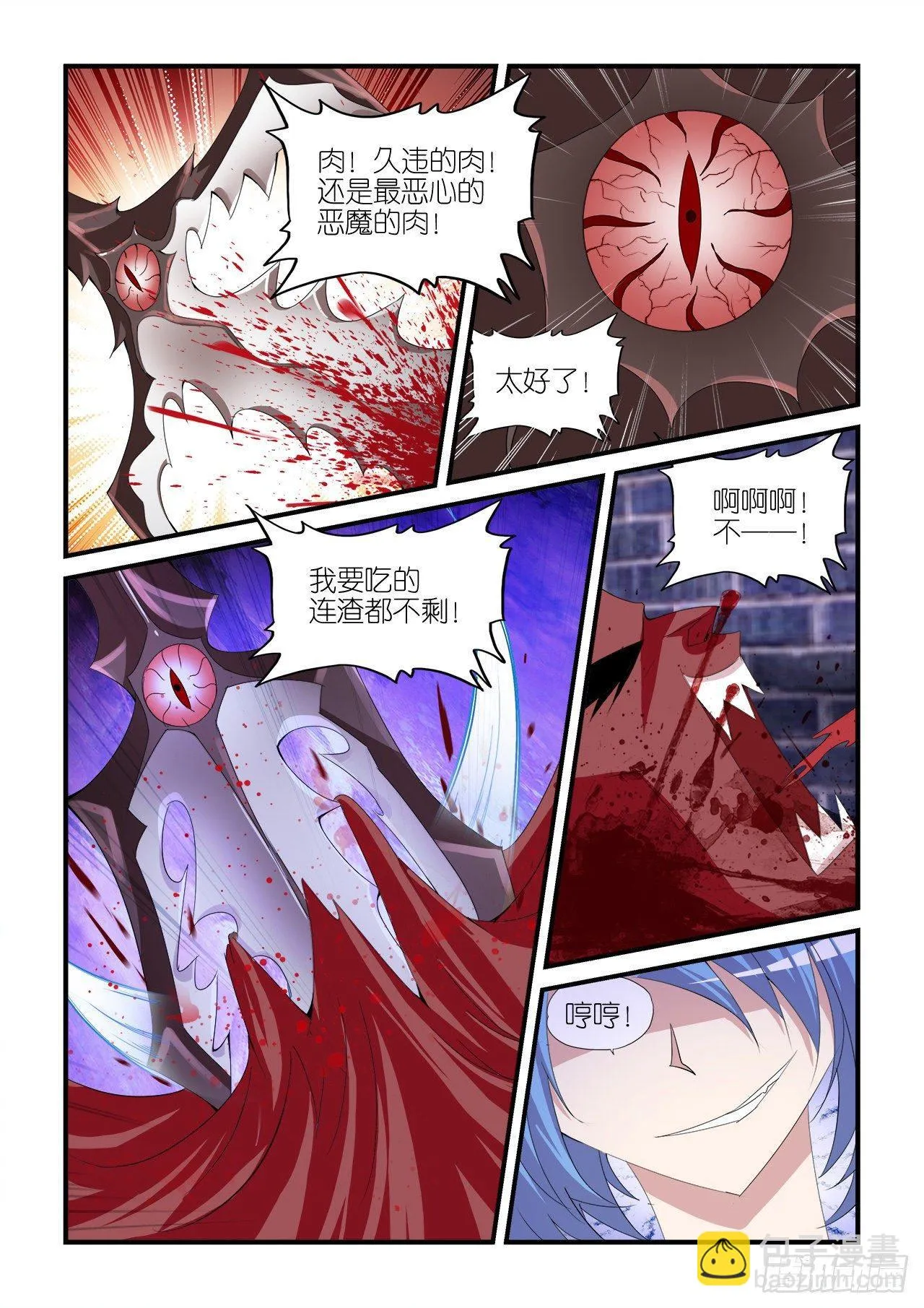 025 第16页
