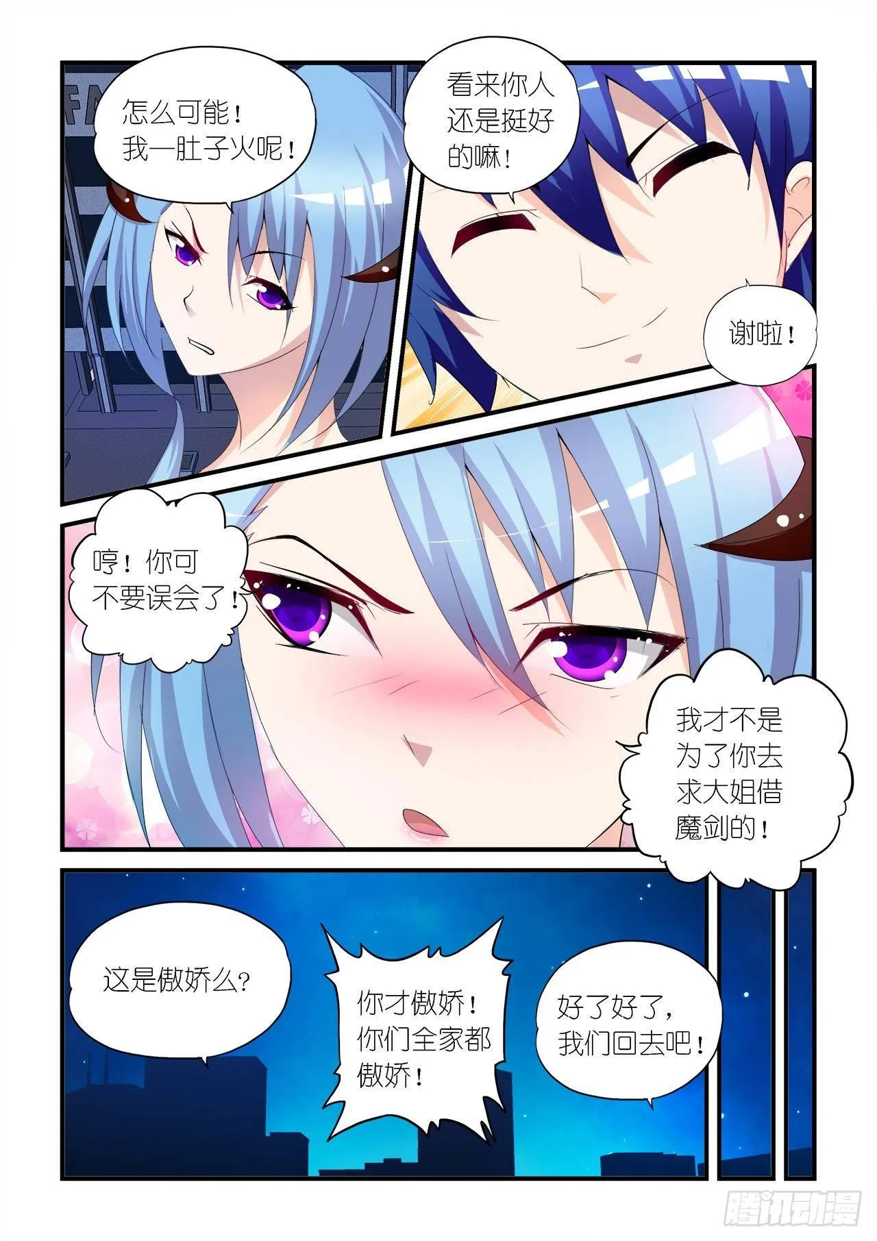 025 第18页