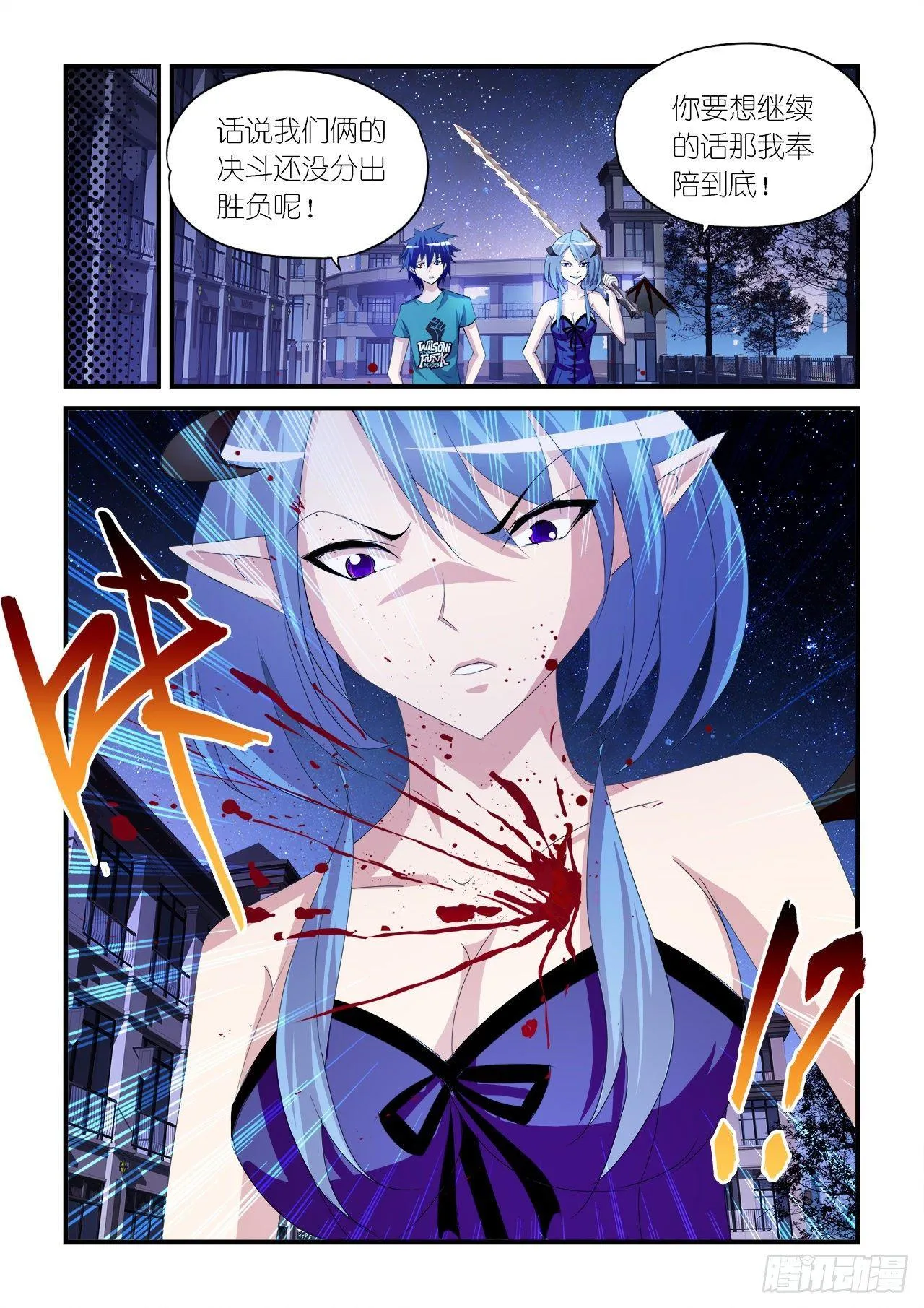 025 第19页