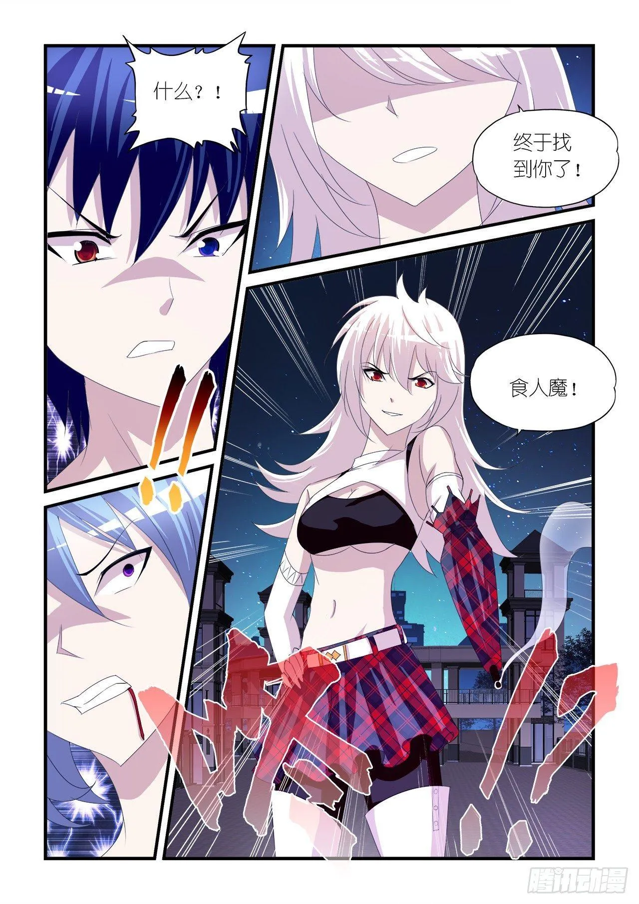 025 第20页