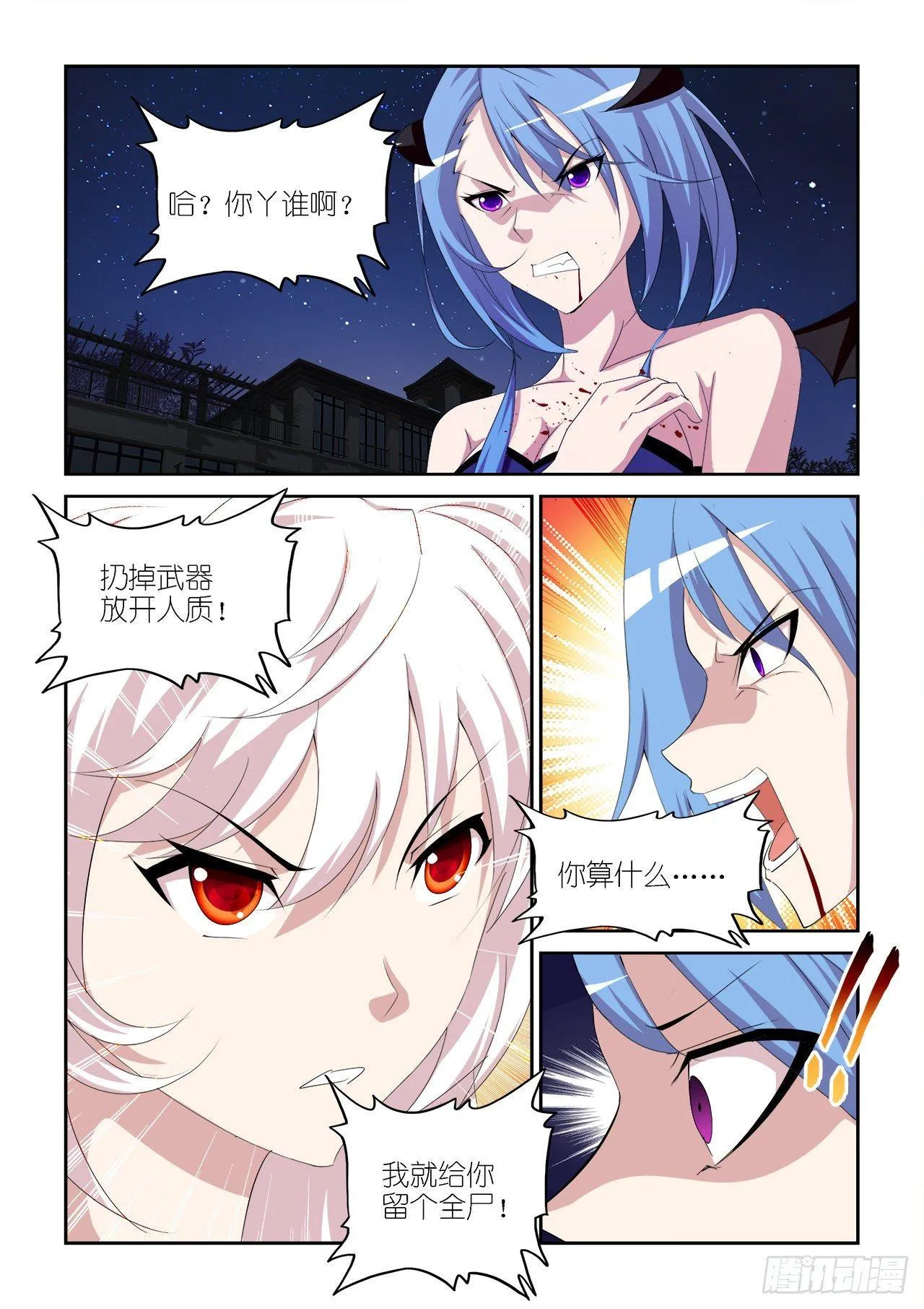 026 第2页