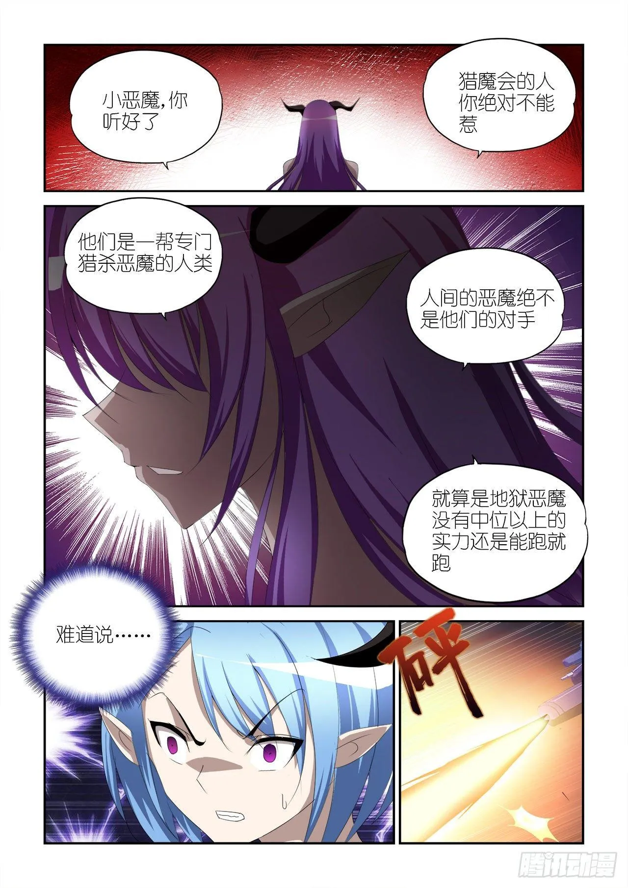 026 第3页