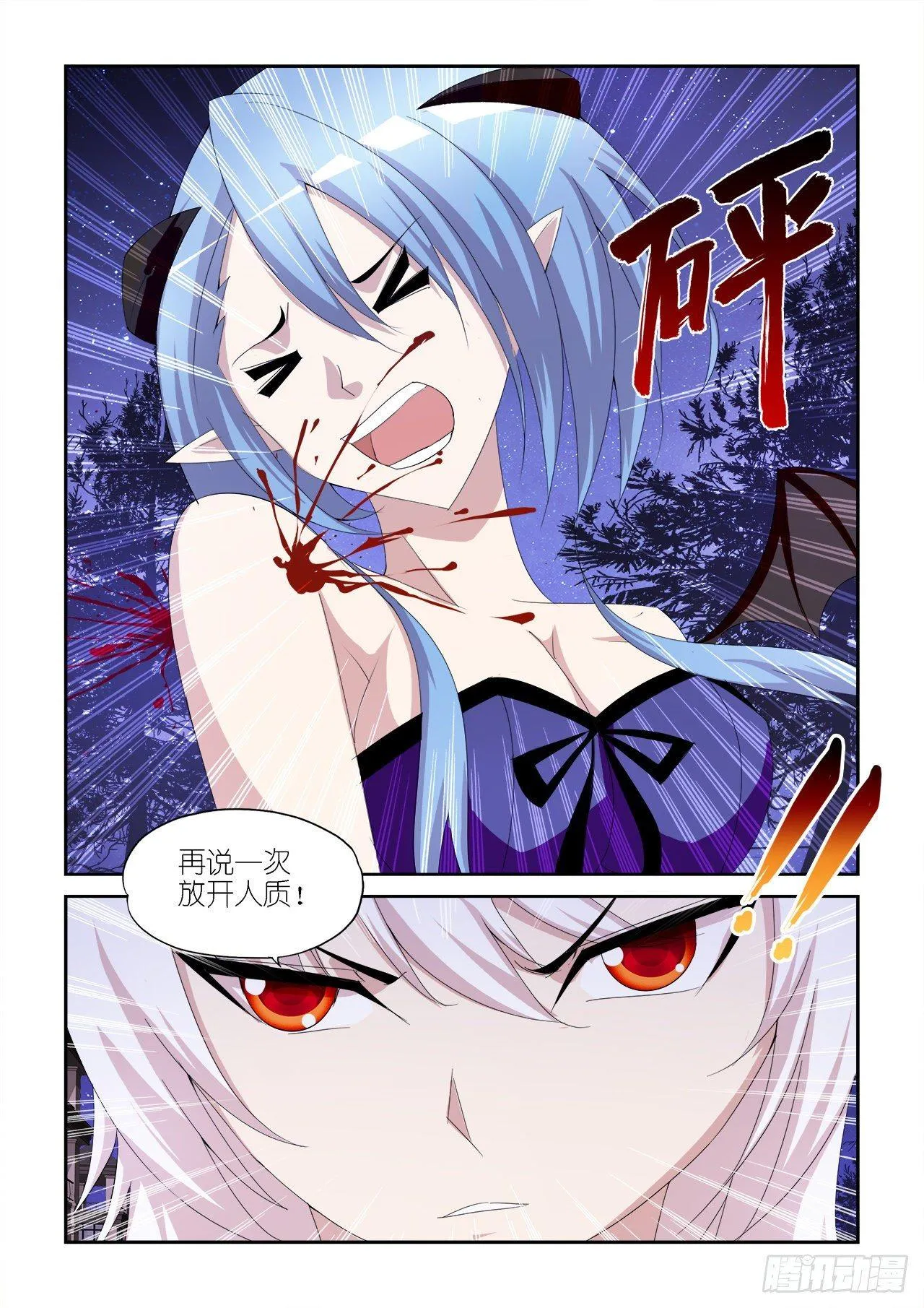 026 第4页
