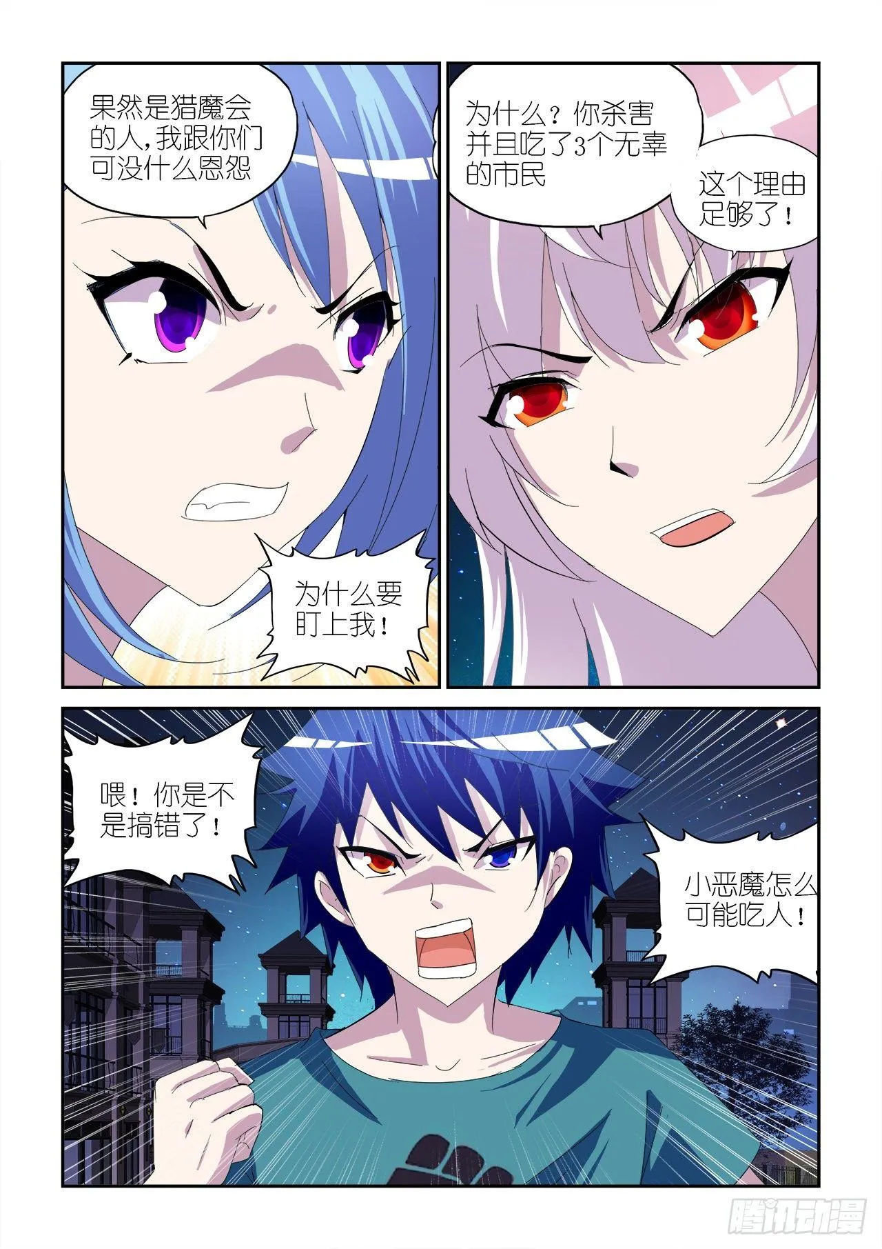 026 第5页