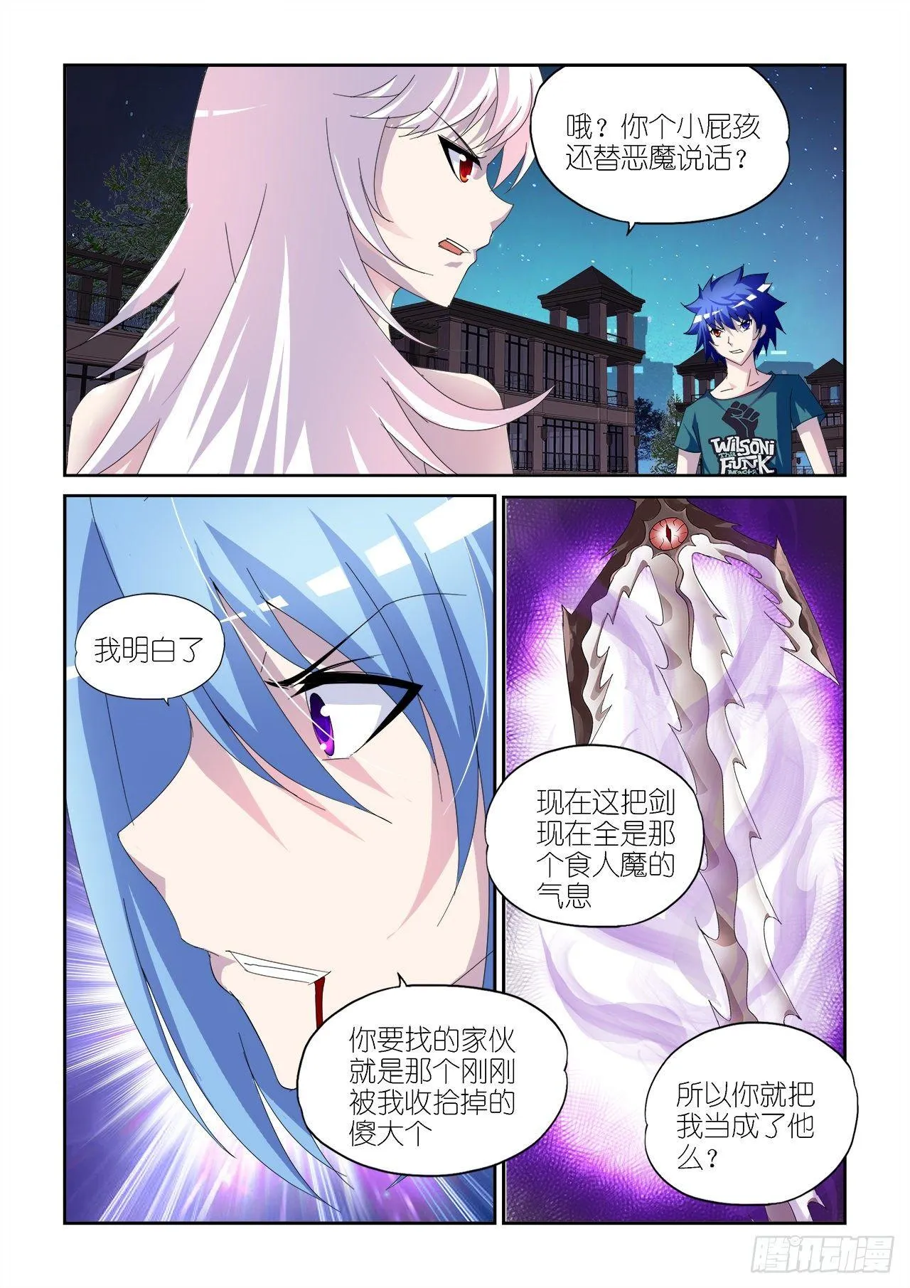 026 第6页