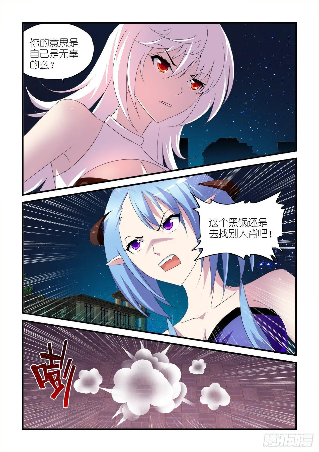 026 第7页