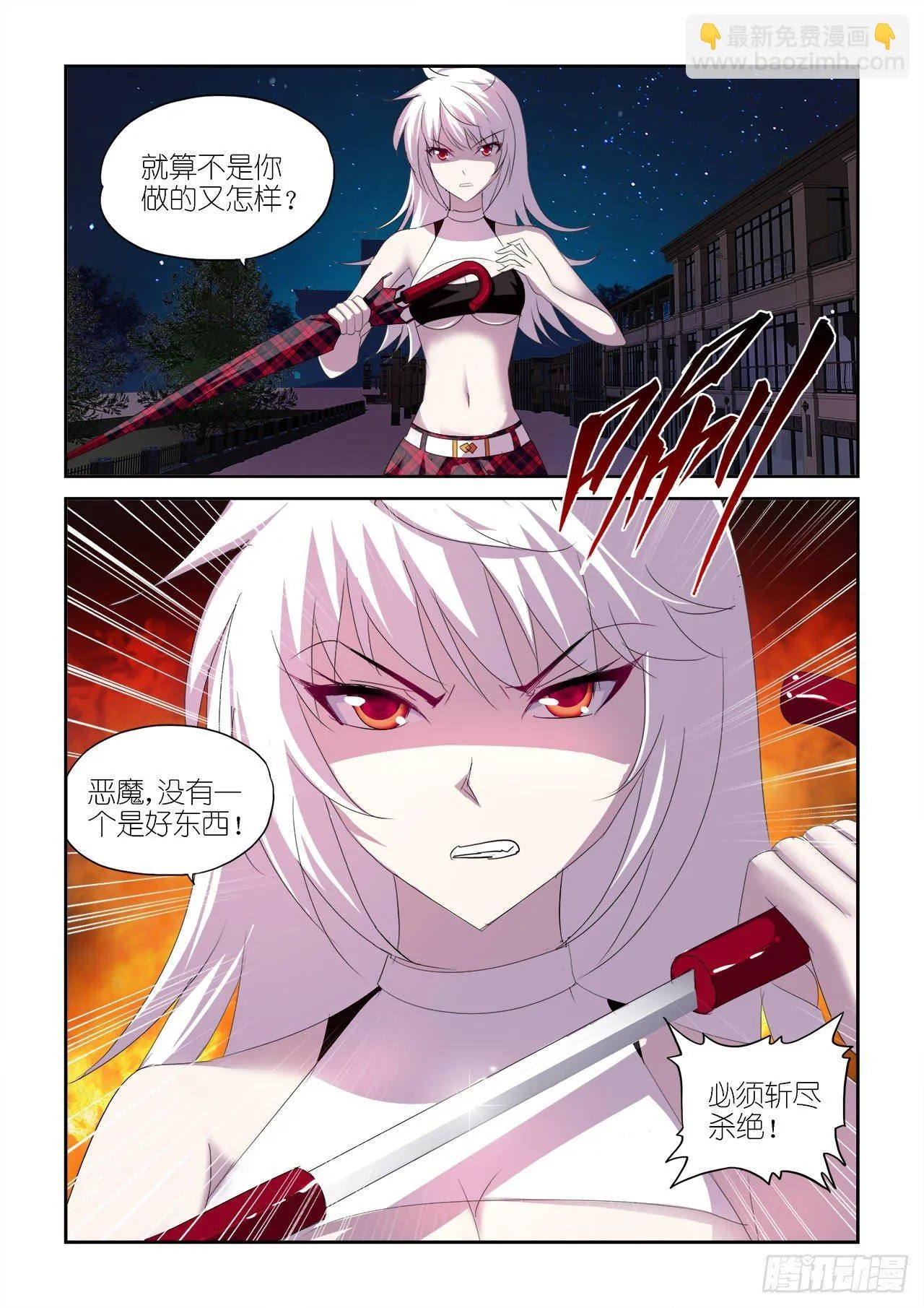 026 第9页