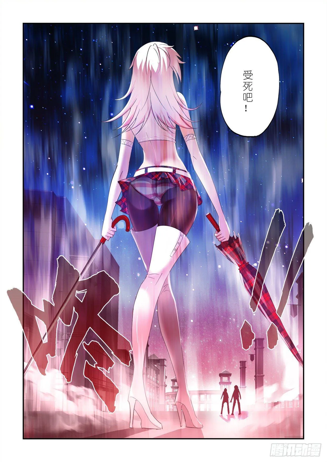026 第10页