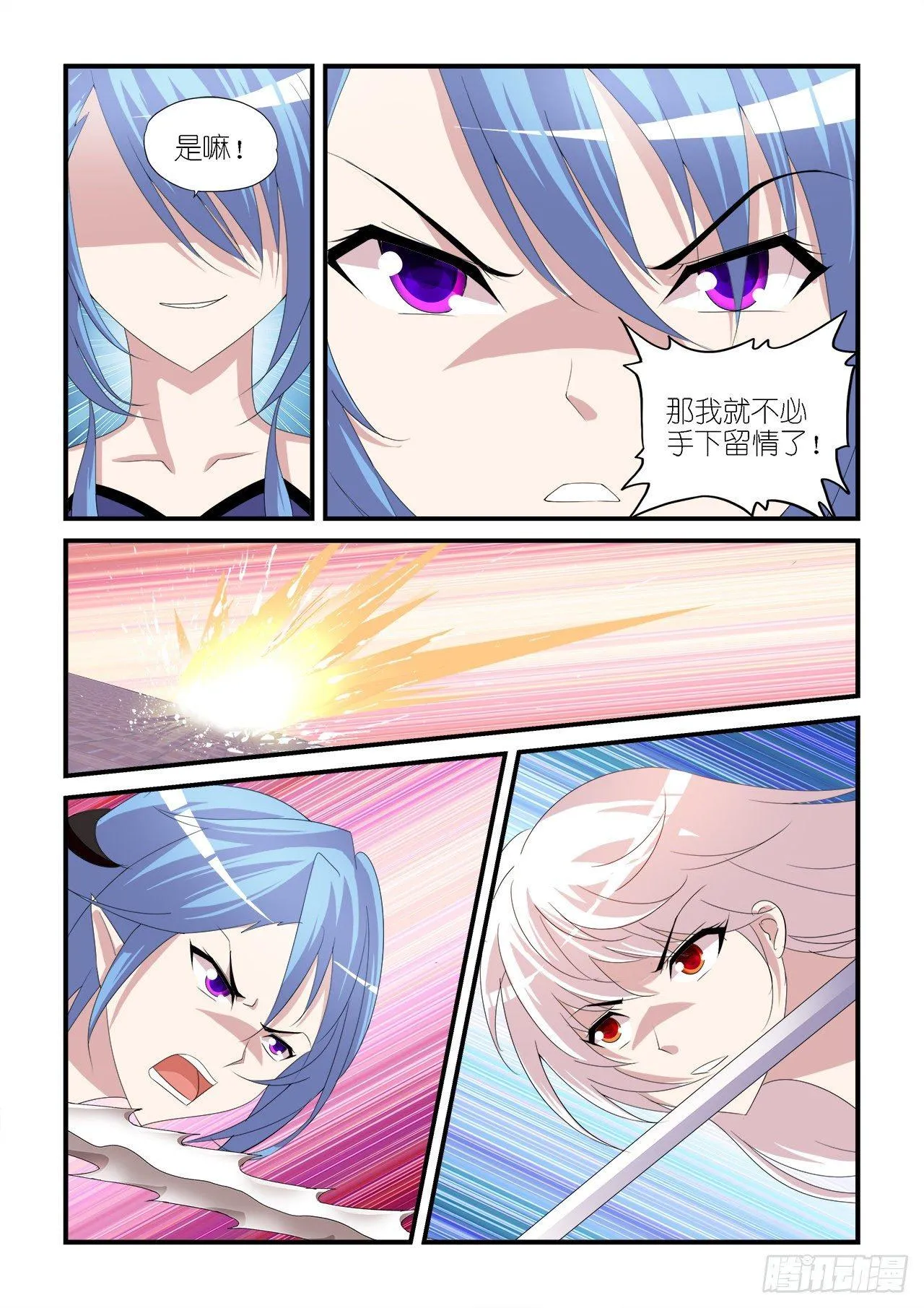 026 第11页