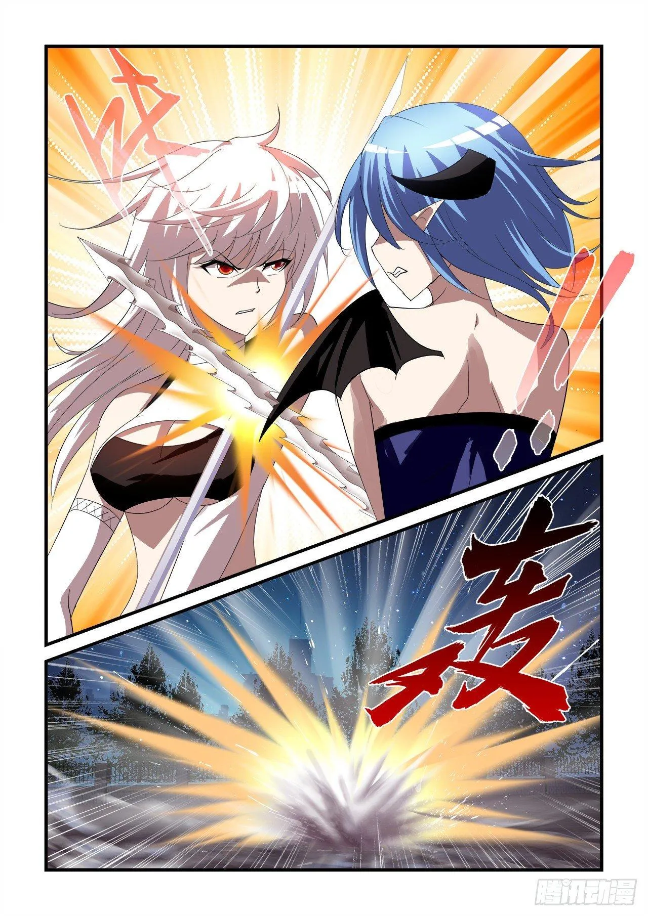 026 第12页