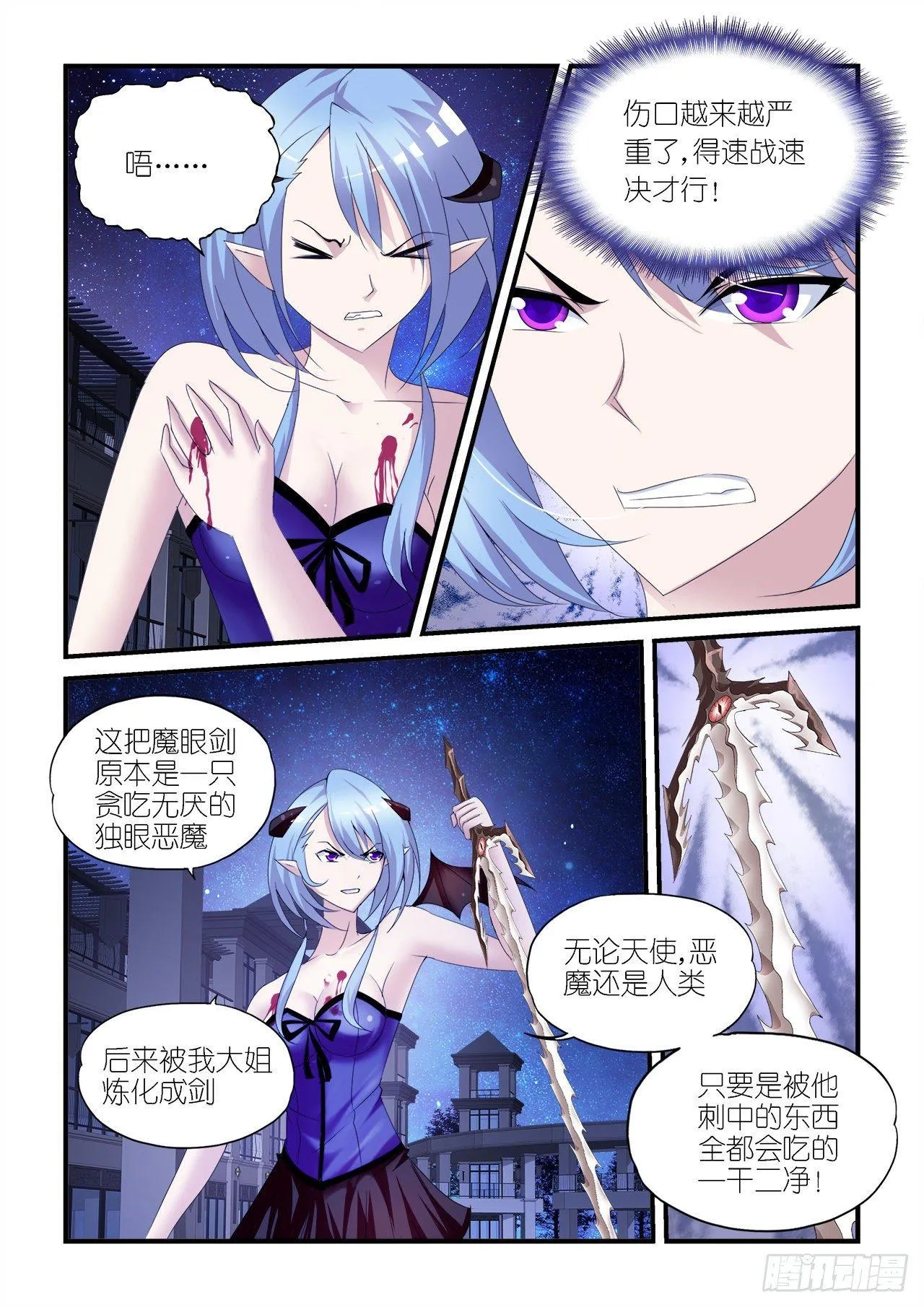 026 第15页