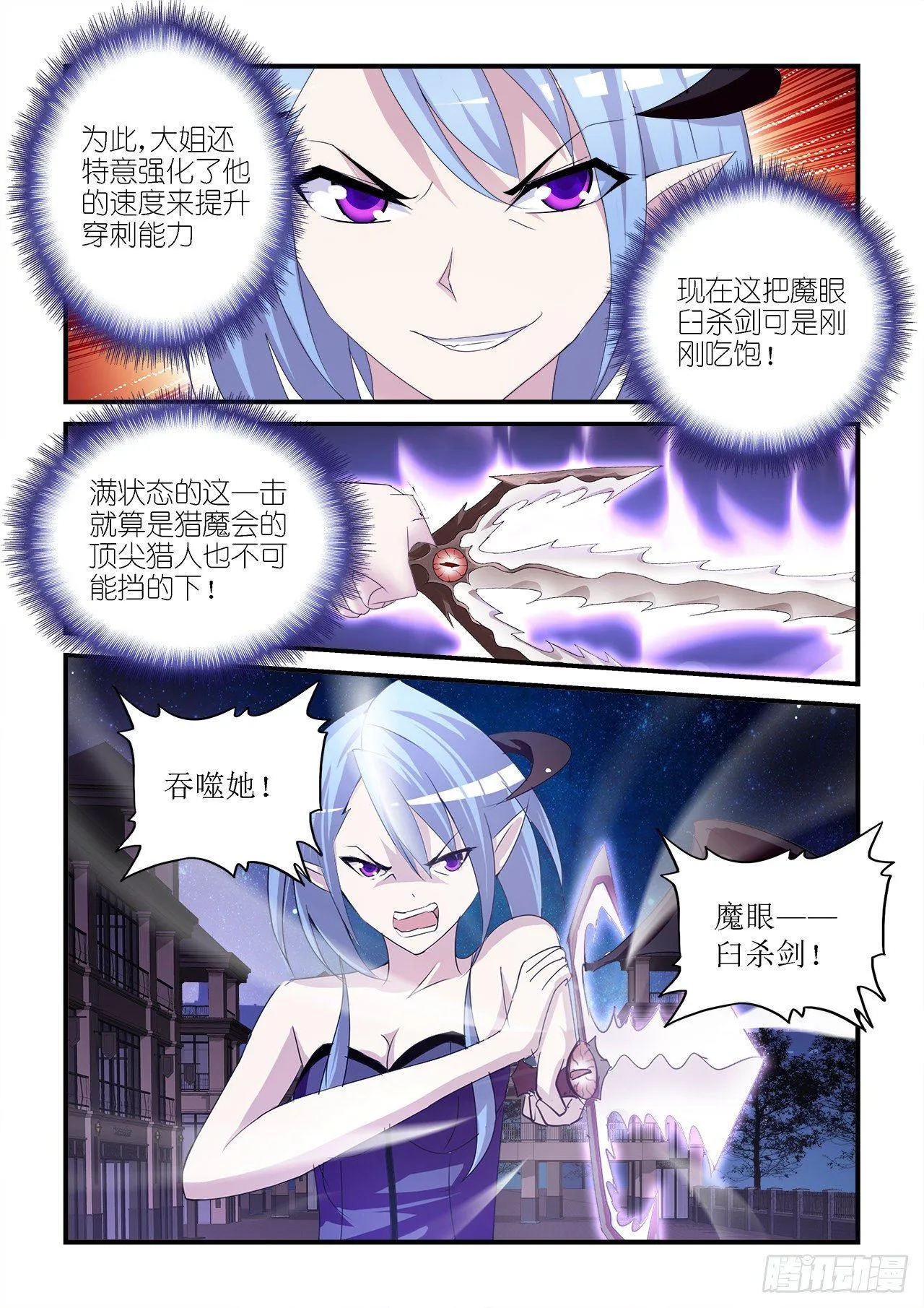 026 第16页