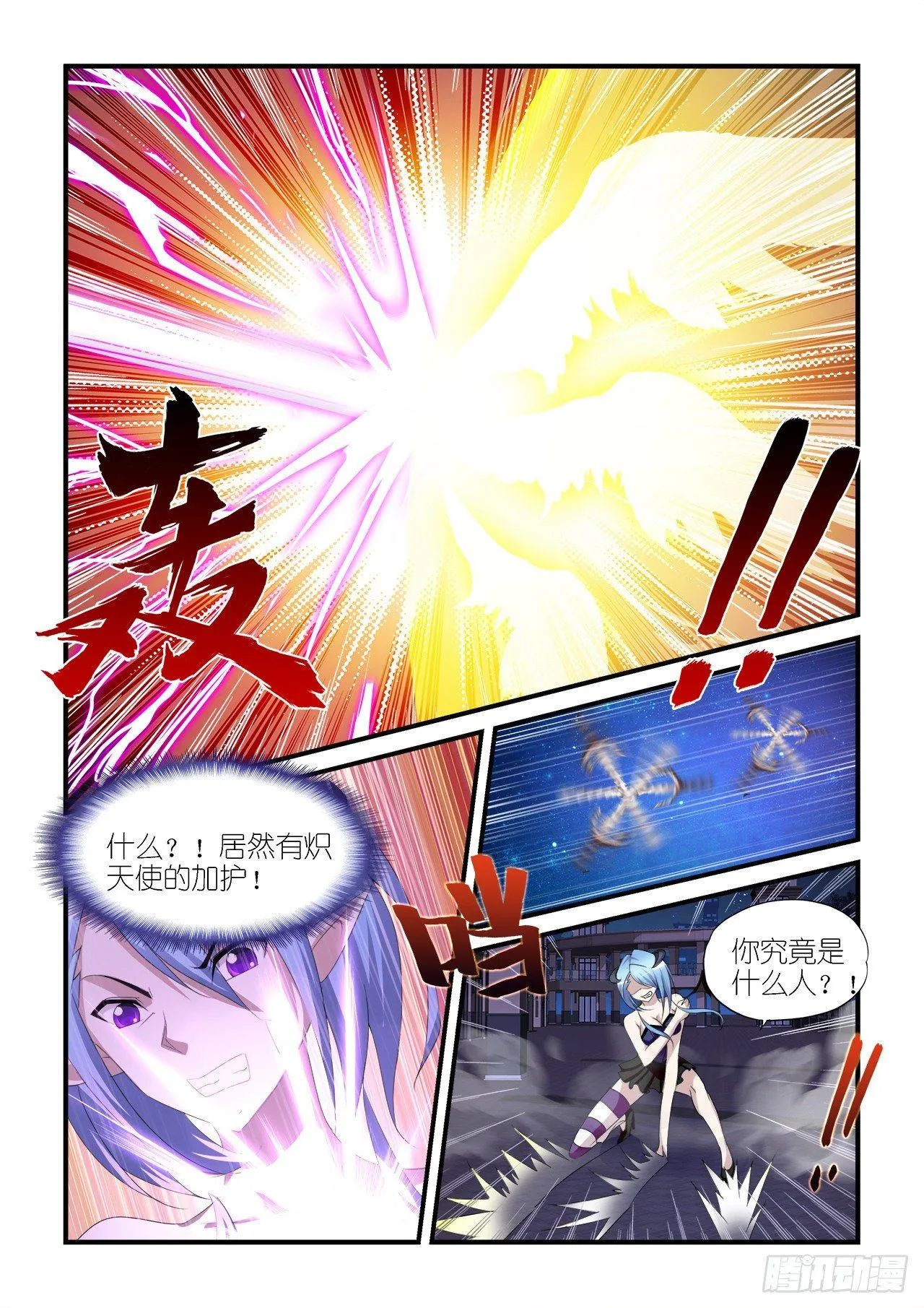 026 第18页