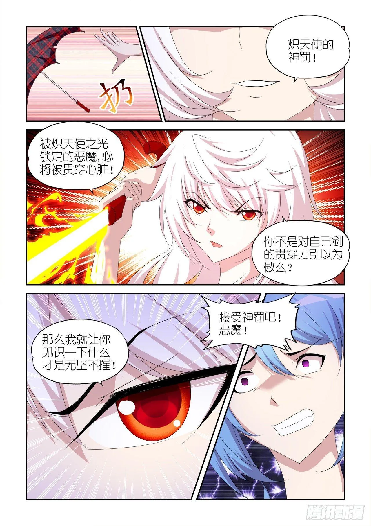 026 第19页