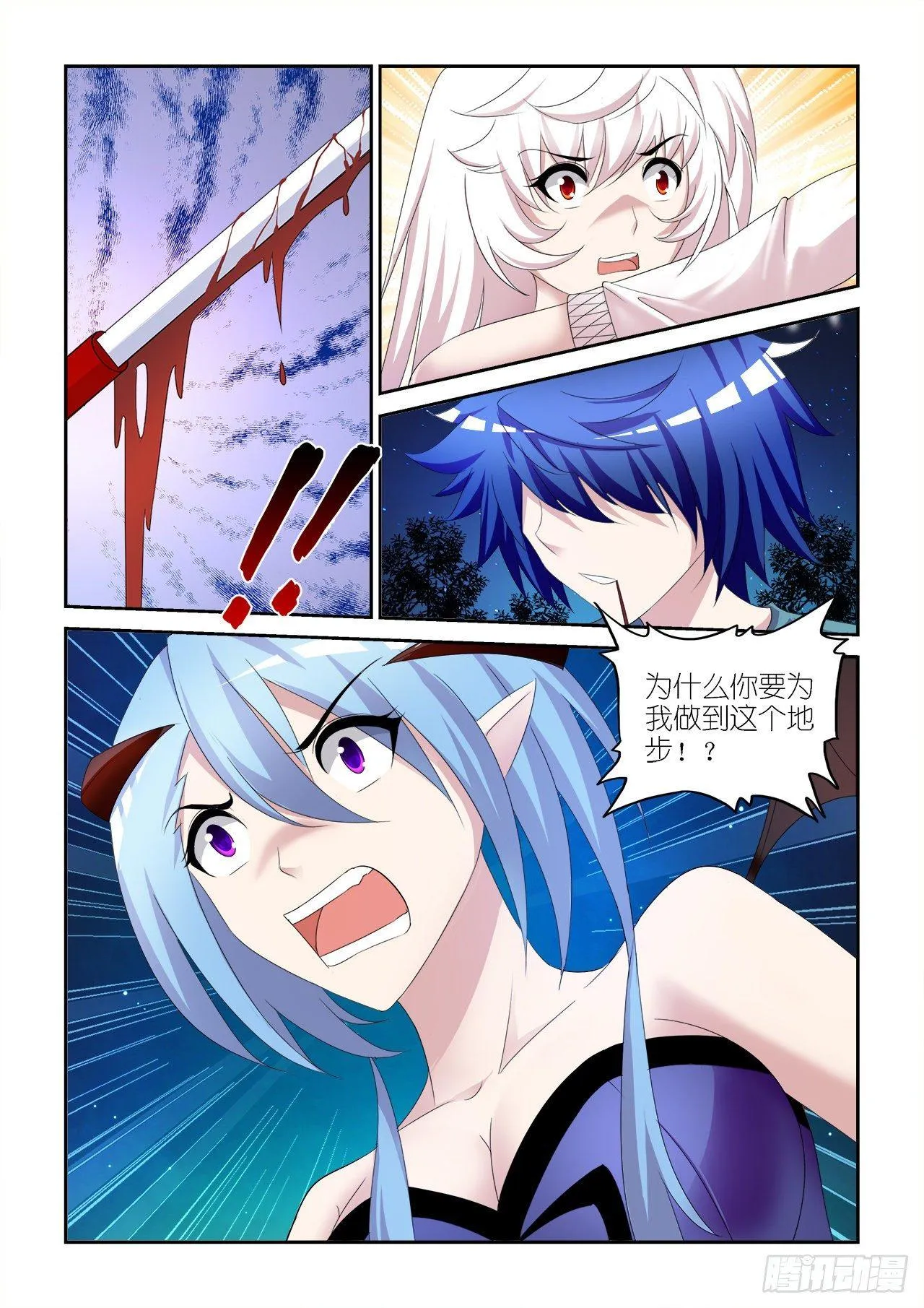 027 第2页