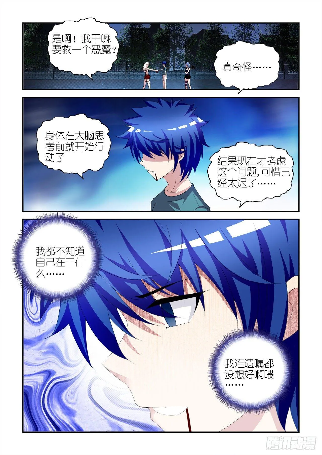 027 第3页