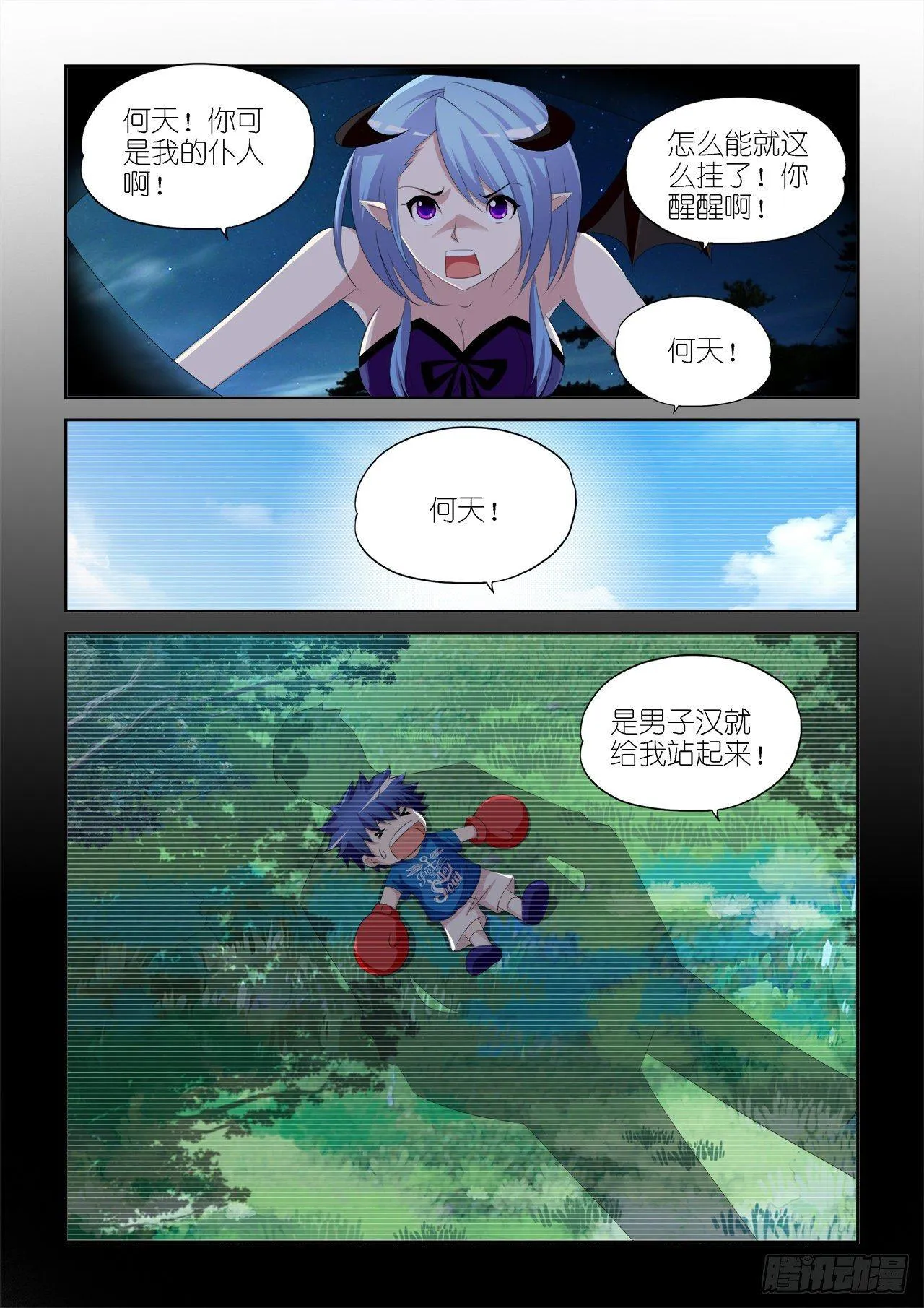 027 第4页
