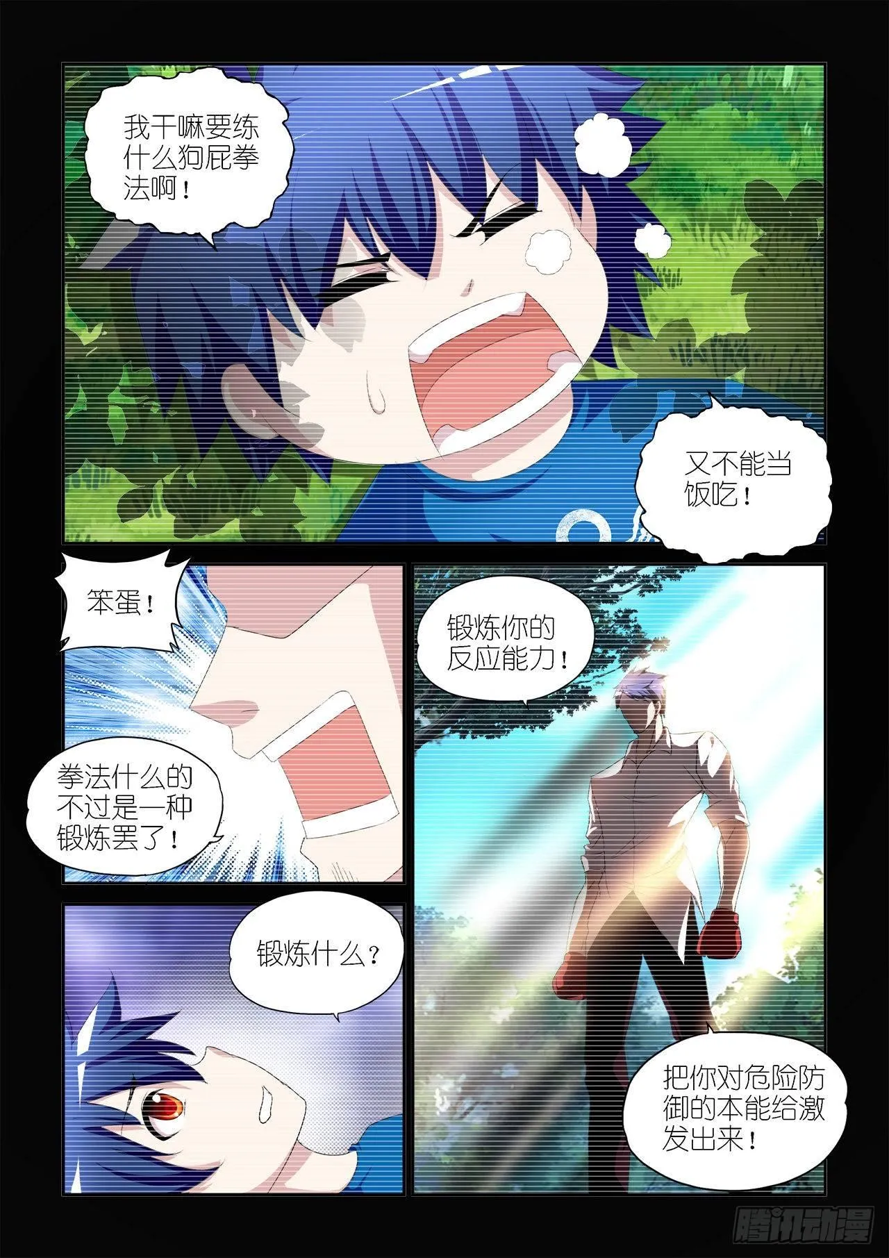 027 第5页