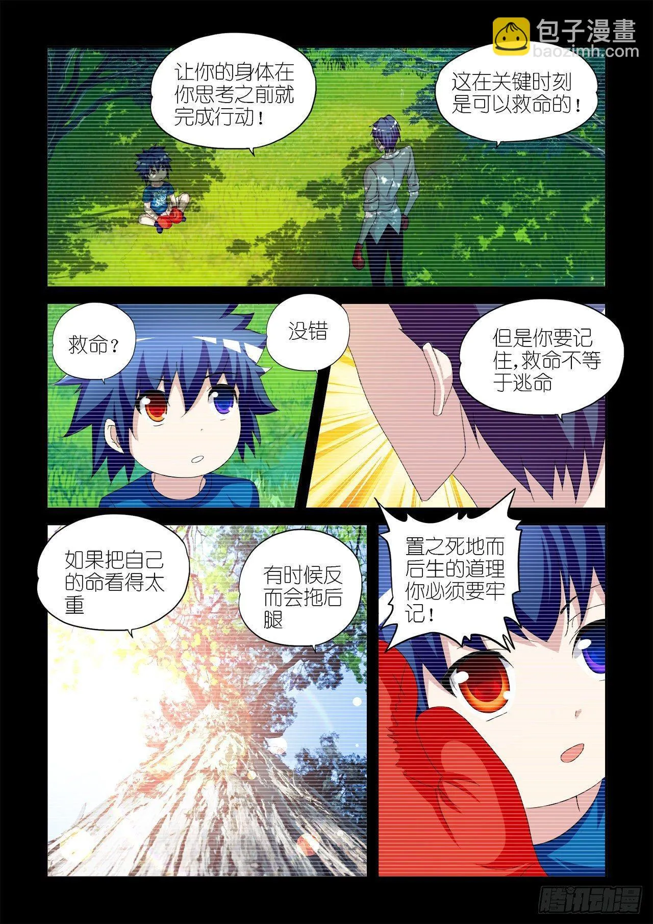027 第6页