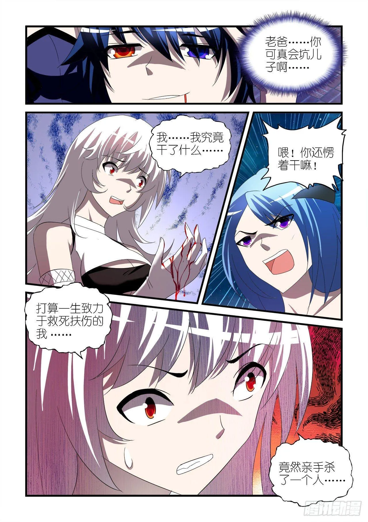 027 第7页