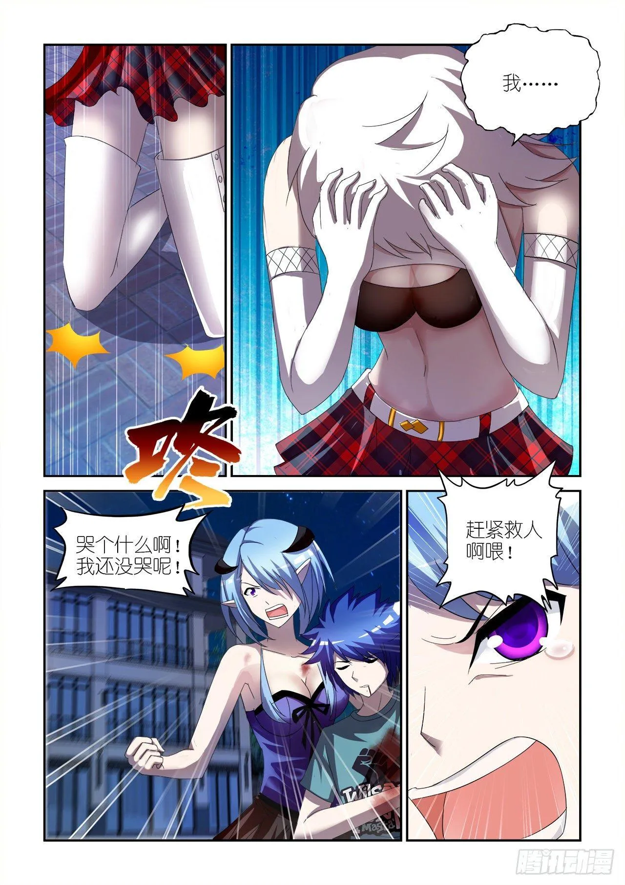 027 第8页