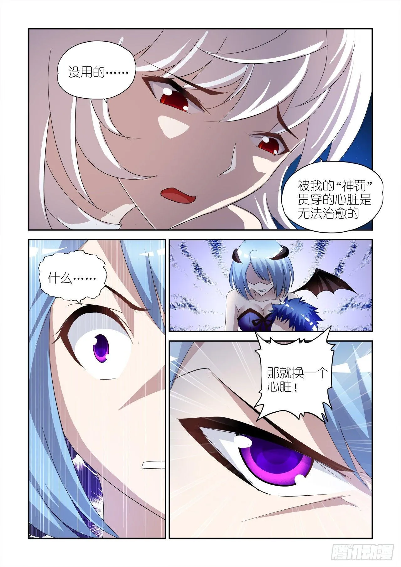 027 第9页