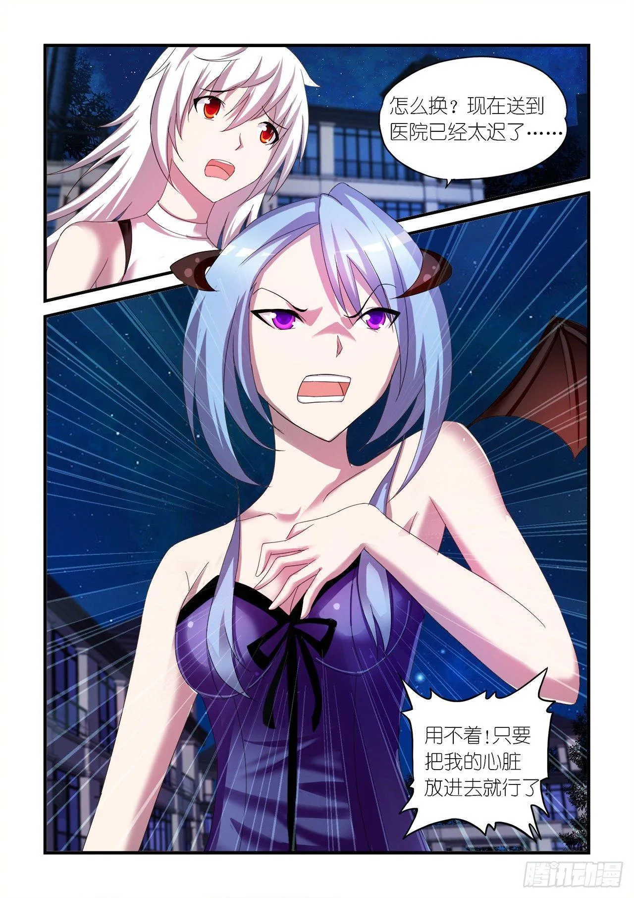 027 第10页