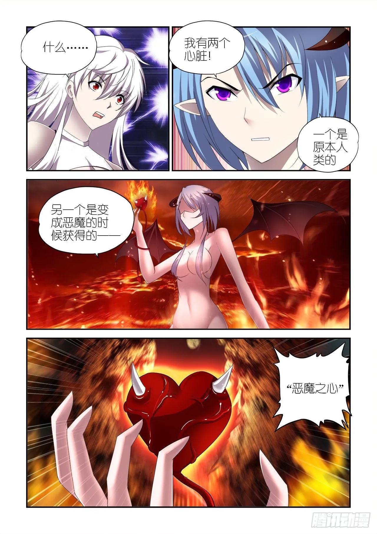 027 第11页