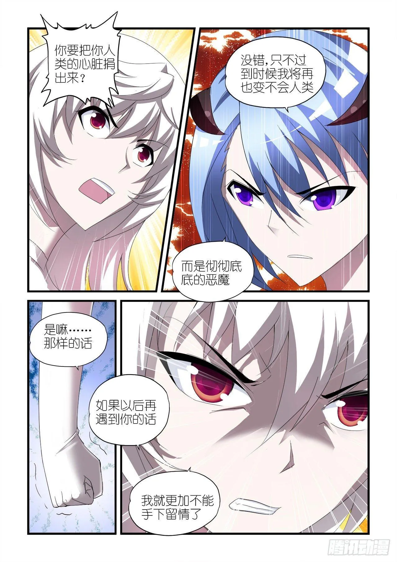 027 第12页