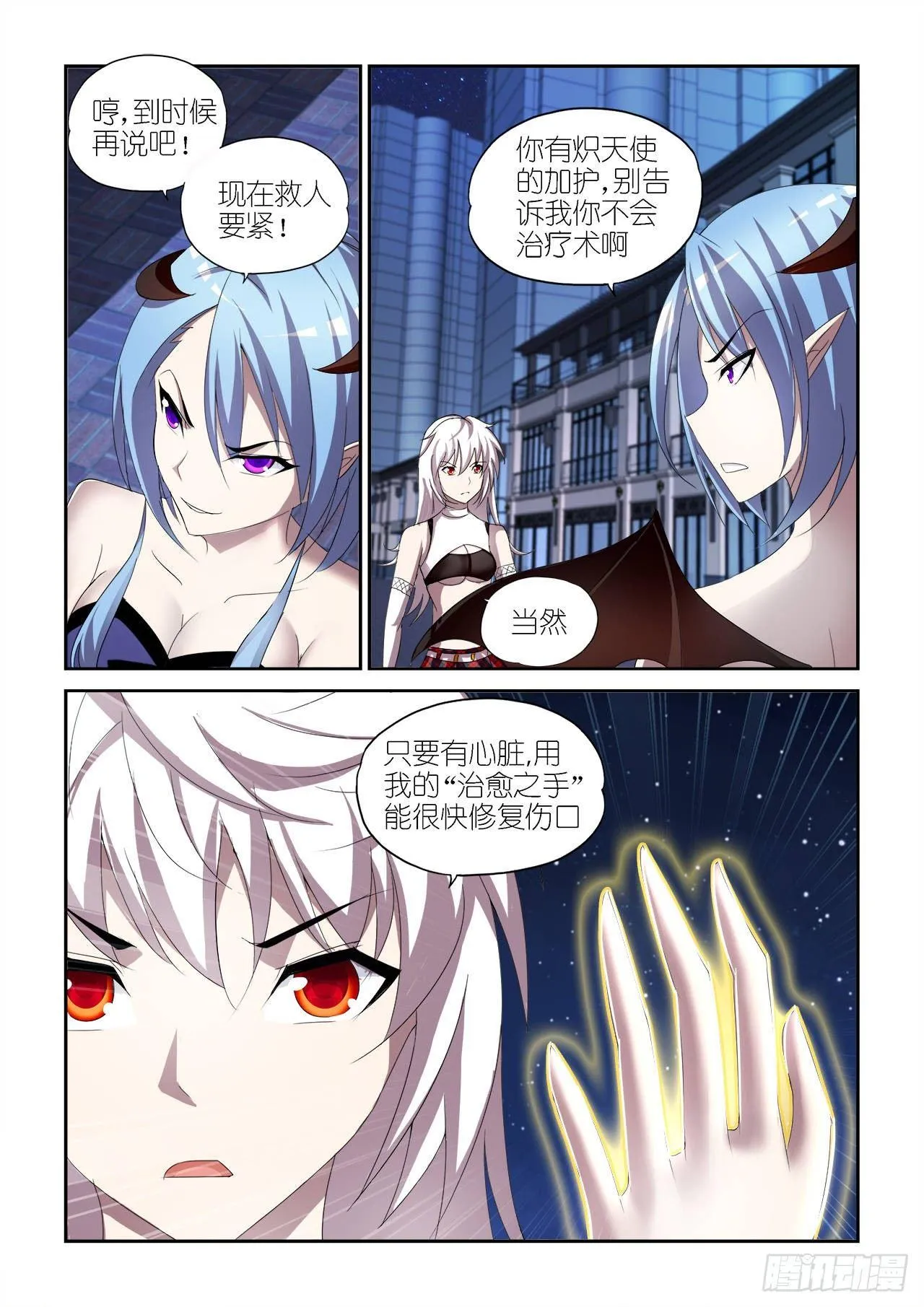 027 第13页