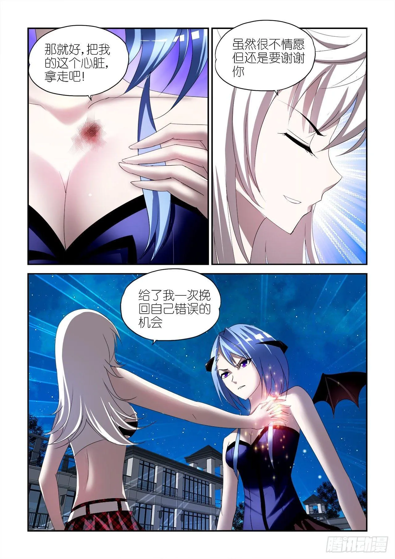 027 第14页