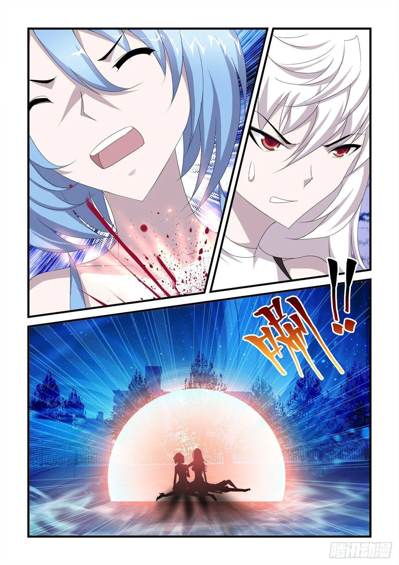 027 第15页
